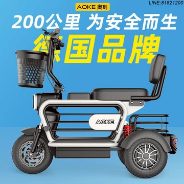 電動車 四輪車 三輪車 代步車 老年代步車 客貨兩用車 免運 開立發票 小型電動三輪車溜娃成人親子電瓶車城市迷你寵物代步車