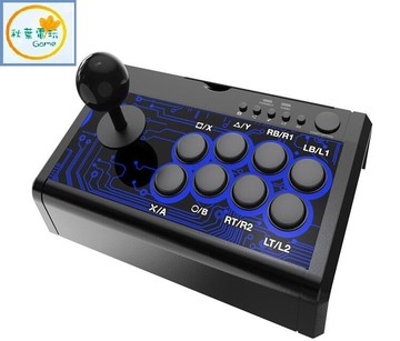 ●秋葉電玩● DOBE 7IN1 格鬥大搖桿 大搖 NS/PS4/ PS3/Xbox/PC TP4-1886