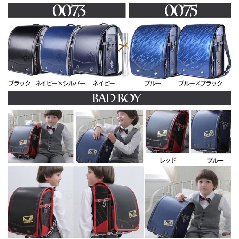 新品】大人気 男の子ランドセル 高級合皮 6年保証 全国送料無料