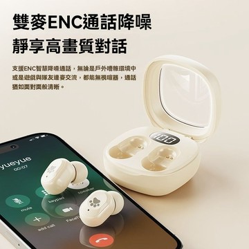 【隔日到貨】爆款Q38入耳式藍牙耳機 配戴舒適睡眠耳機超長續航降噪無損音質智慧指紋觸控 數顯電量