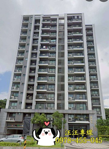 夢想家２房+車位公共設施完善｜桃園市楊梅區中山南路