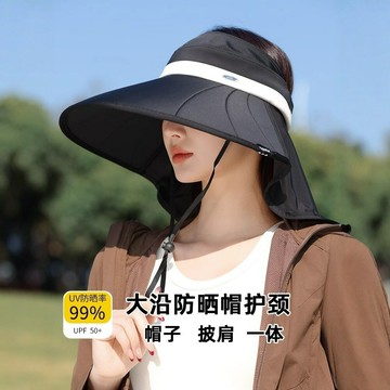 防曬帽女夏2025新款大檐遮臉防紫外線冰絲披肩空頂遮陽帽漁夫帽潮