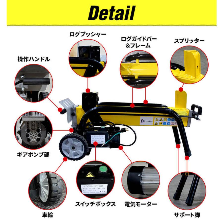 薪割り機 電動 薪割機 電動７トン 7t 強力電動 ワンハンドルタイプ 油圧式 まき割り機 薪ストーブ まきストーブ 暖炉 暖炉の薪 ヒノキ 杉