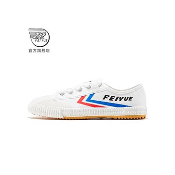 feiyue/飛躍少林魂經典體訓健身田徑鞋百搭帆布鞋男情侶小白鞋女