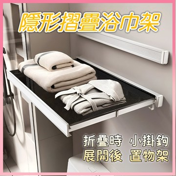 ✨現貨秒發✨ 折疊曬衣架 伸縮曬衣架 曬衣架 晾衣架 曬衣服架 曬衣神器 簡易曬衣架 陽臺曬衣架 窗戶曬衣架 折疊晾曬網