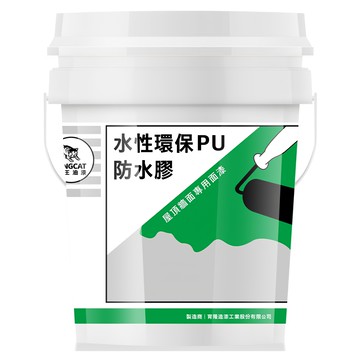 KINGCAT 貓王油漆 K1-610 水性環保防水PU專用底漆  透明灰  1桶  18L