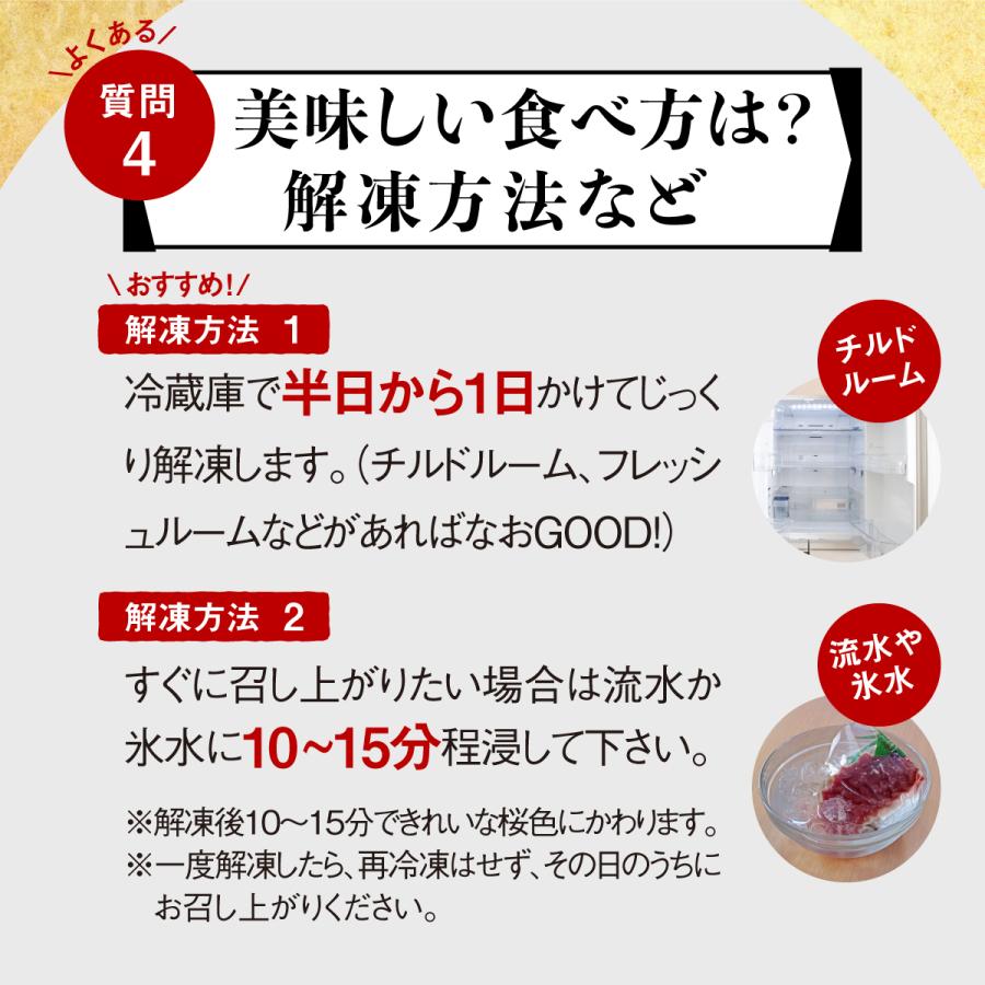 馬刺し 4セット 赤身 熊本 肉刺し スライス 400g  甘い 馬肉 人気 冷凍 居酒屋 贈答 ギフト お取り寄せ おすすめ