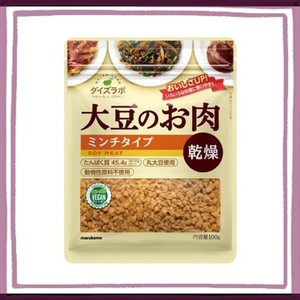 マルコメ ダイズラボ 大豆のお肉  乾燥ミンチ 100G