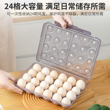 📣免運🔥臺灣出貨🔥雞蛋收納盒收納專用食品級防震廚房冰箱防撞雞蛋盒便攜戶外