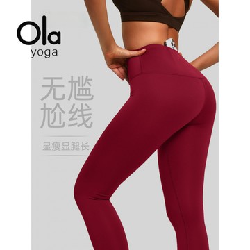 ola yoga瑜伽褲 健身褲 新款 雙麵錦 裸感 瑜伽褲 無尷尬綫 後口袋 塑形 提臀褲 運動褲 健身褲女