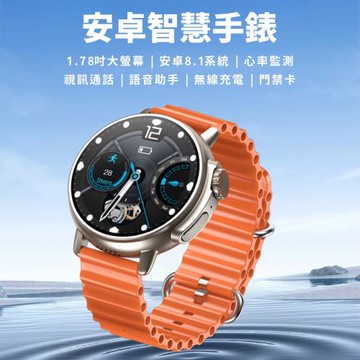 IS愛思 RW-A21 Android門禁感應行動智慧手錶