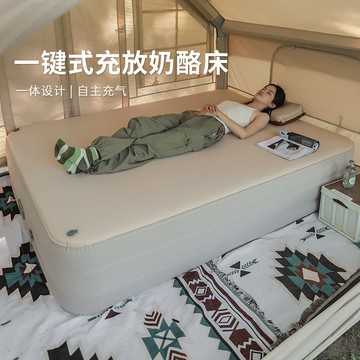 云床充氣床墊戶外露營帳篷海綿家用便攜加厚雙人防潮氣墊床