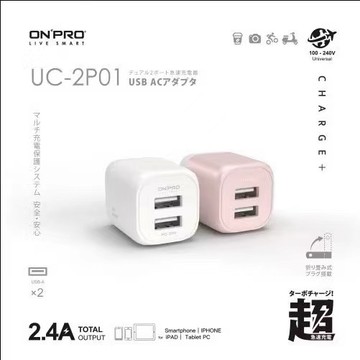 [台灣現貨] ONPRO UC-2P01 2.4A 雙孔 USB充電器 急速充電  含稅 蝦皮代開發票
