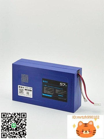 星恒鋰電池48V12Ah15AH20Ah雅迪新日愛瑪綠源原裝電動車鋰電瓶48V-莉子百貨