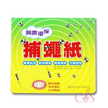 [$699免運] 興農 環保捕蠅紙 黏蠅紙 5張入 ☆艾莉莎ELS☆
