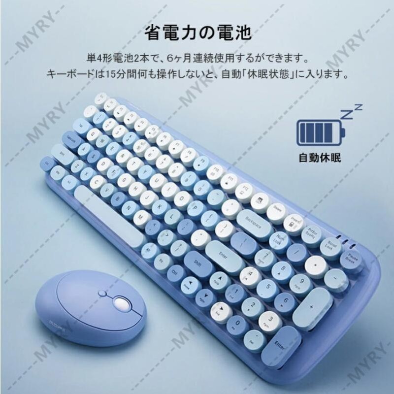 ワイヤレスキーボード マウスセット キーボード USBレシーバー接続