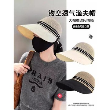 【全頂】加大帽檐速干透氣遮陽帽春夏防紫外線漁夫帽遮陽帽子