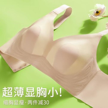 軟支撐內衣女夏季薄款大胸顯小兔耳朵文胸大碼無鋼圈聚攏上托胸罩