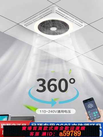 【台灣公司 可打統編】2025新款吊頂專用吸頂風扇燈餐廳商場酒店帶燈一體扇隱型電扇吊燈