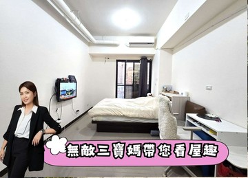 專賣!⭐江子翠漂亮高樓小宅⭐中信珮甄｜新北市板橋區雙十路二段