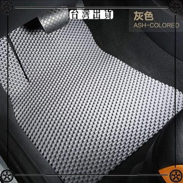 汽車腳墊可裁剪通用地墊防水pvc塑膠滾珠大包圍保護墊易清洗耐磨 可開發票✔Car Supplies 🚗臺灣出貨🚗