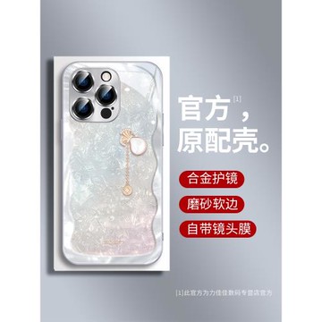 自帶鏡頭膜iPhone15pro手機殼全包16防摔蘋果14promax簡約15plus網紅女13的套12高級感x時尚16pro創意超薄max