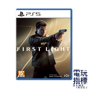 【電玩指標】全館免運 預購2026/5/27 PS5 007 初露鋒芒 中文版 龐德 特務 曙光初現 間諜 諜報 冒險