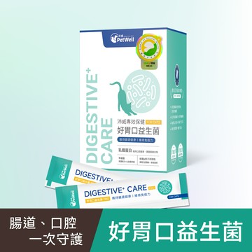 沛威專效保健-好胃口益生菌 貓咪專用