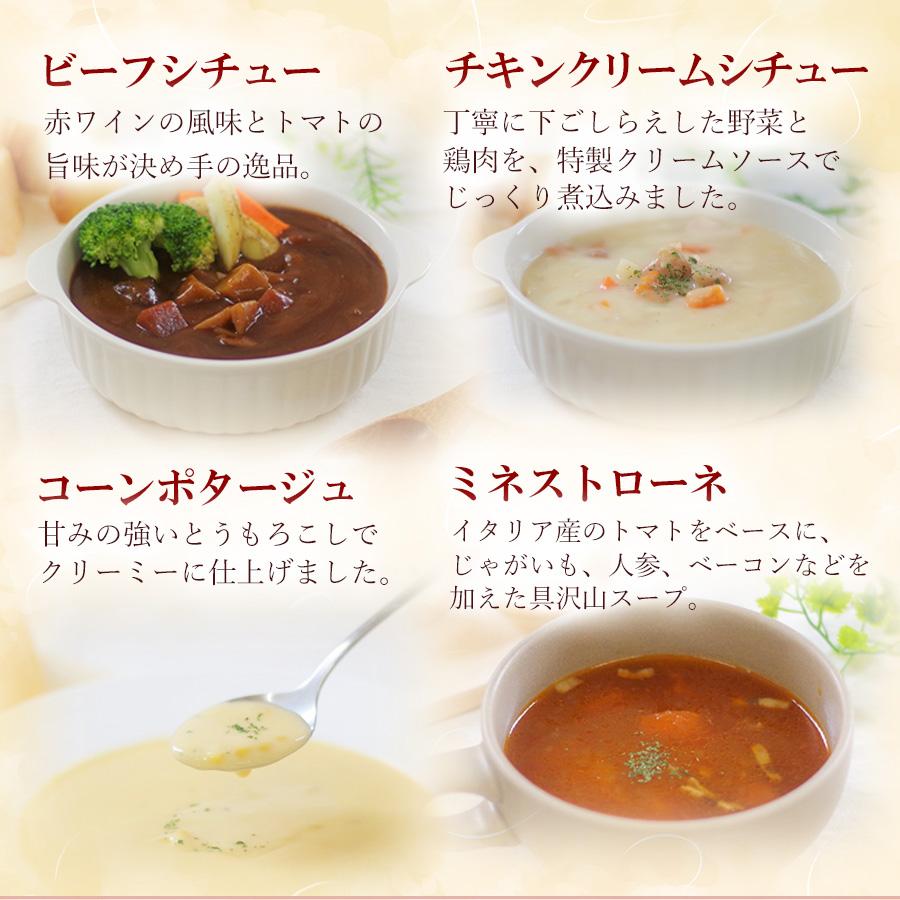 レトルト食品 惣菜 詰め合わせ20種類セット 和食 洋食 中華 おかず  常温保存  お取り寄せギフト