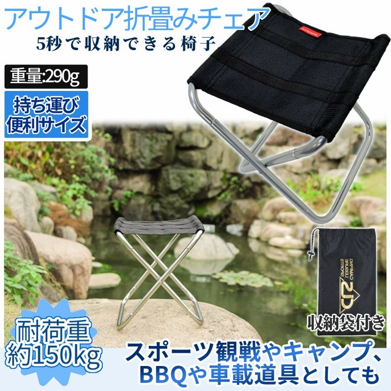 アウトドア チェア 折りたたみ 椅子 イス ポケット 組み立て 簡単 軽量 コンパクト チェアリング 釣り キャンプ バーベキュー 花見 登山 持ち運び 携帯 Pkchair 通販 Lineポイント最大0 5 Get Lineショッピング