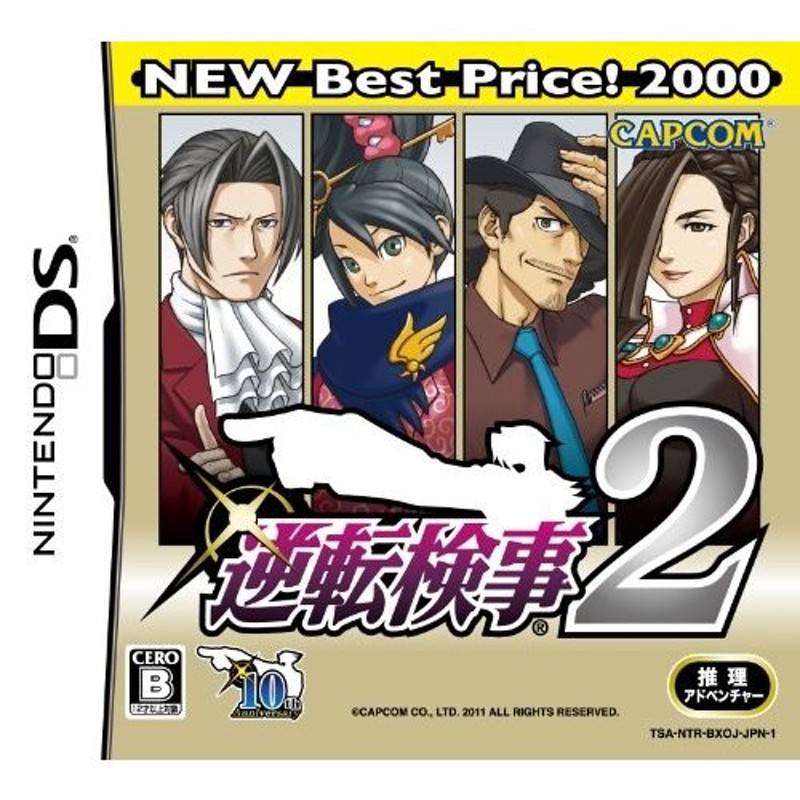 カプコン 逆転裁判4 [NEW Best Price！ 2000］ [DS] | LINEショッピング