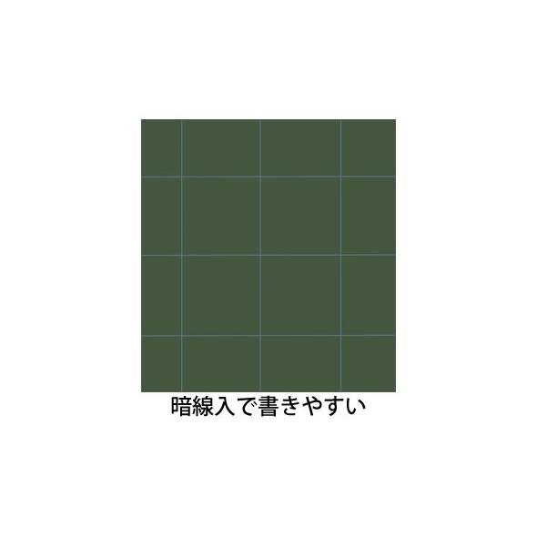 黒板 木製 A 45×60cm無地 76975 測量 測量用品 工事現場 写真撮影 シンワ測定