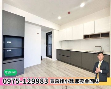 新上架✨大毅人人幸福✨後棟朝北無限視野大三房｜台中市北屯區景和街