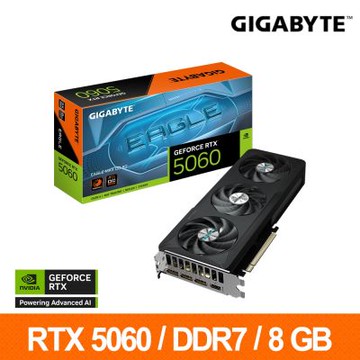 技嘉GIGABYTE GeForce RTX 5060 EAGLE MAX OC 8G 顯示卡