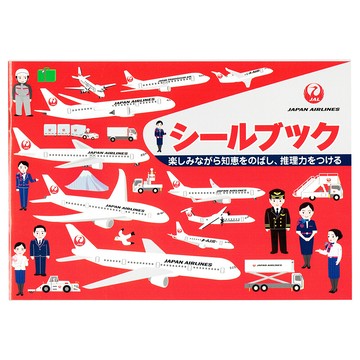 日本liebam重複貼紙畫冊飛機大集合