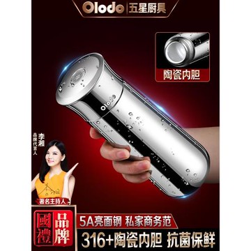 (免運)陶瓷內膽保溫杯男女2024新款泡茶316不銹鋼旅行水杯高顏值大容量