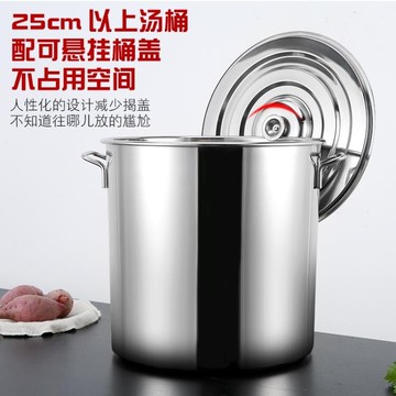 湯鍋 不銹鋼桶圓桶帶蓋商用湯桶鹵桶油桶燉鍋大容量加厚家用湯鍋不銹鋼 免運 開發票
