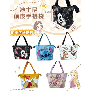 小禮堂 Disney 迪士尼 前十字紋皮料 手提袋 (前皮提袋) 米奇 維尼 公主