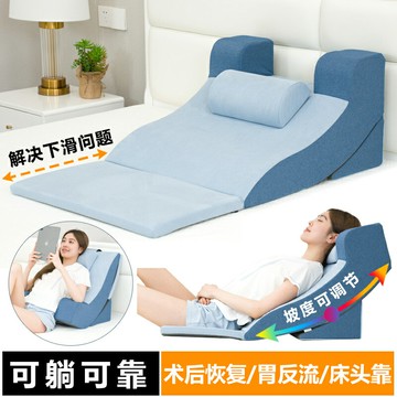 【台灣公司 可開發票】老人護理靠背三角枕斜躺體位墊胃食管反流膽汁斜坡床墊防反酸枕頭