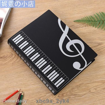 【妮蔻】批發👍✲✔新品曲譜夾子五線譜夾80頁插頁夾鋼琴譜夾樂譜文件夾A4資料冊收納