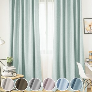 小銅板-全遮光格紋系列】寬100X高165-2片入-總寬200公分格紋粉