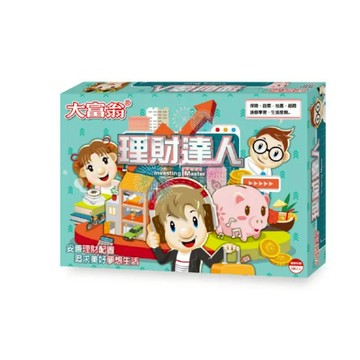 大富翁 理財達人 E212
