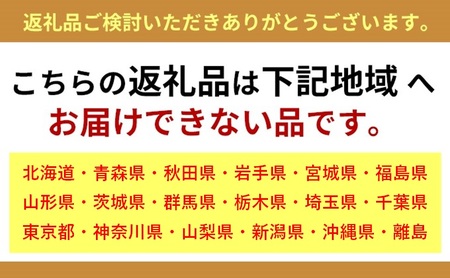 旬の獲れたて鮮魚詰め合わせ 約4kg