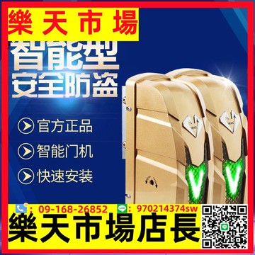 開門機庭院八字對開門電機 別墅大門自動開門機 遙控電動門機【asd】