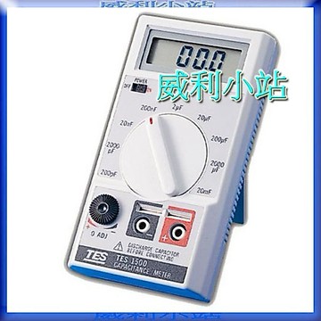 【威利小站】泰仕 TES-1500 / TES1500 數位式電容錶