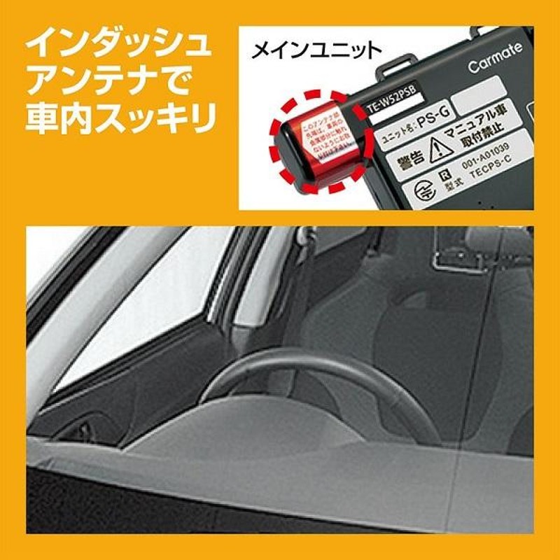 エンジンスターター セット 車種別 パッソ 5ドア H28.4〜H30.10 M700A/M710A カーメイト TE-W52PSB + TE160  + TE404 | LINEブランドカタログ