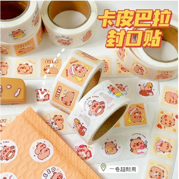 【日青】可愛卡皮巴拉水豚君卡通貼紙 封口貼 保溫杯防水貼紙  PVC貼紙水杯筆記本學生貼紙 交換禮物 生日禮物 可愛貼