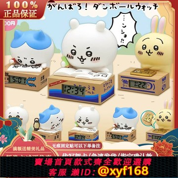 {台灣公司貨 可打統編}正版Chiikawa奇譚自嘲熊吉伊卡哇時鐘盲盒扭蛋第1彈一代小八擺件