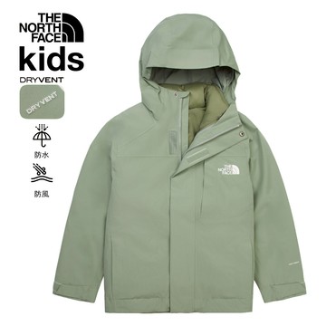兒童綠色DryVent防水透氣羽絨內裡三合一外套｜8DXRD5M