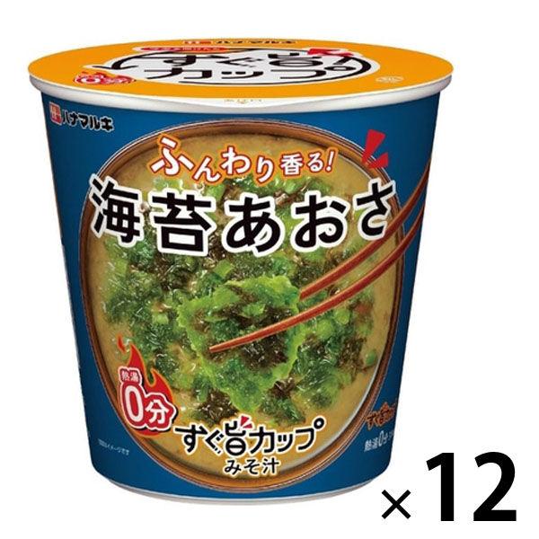 ハナマルキハナマルキ すぐ旨カップみそ汁 海苔あおさ 1セット（12個）